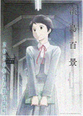 热血冒险动漫在线播放