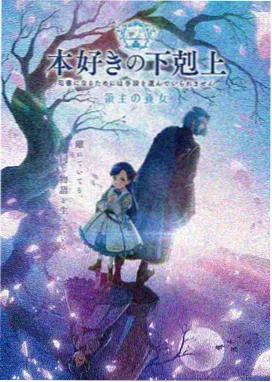 青春校园动漫在线播放