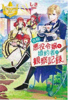 机甲科幻动漫在线播放
